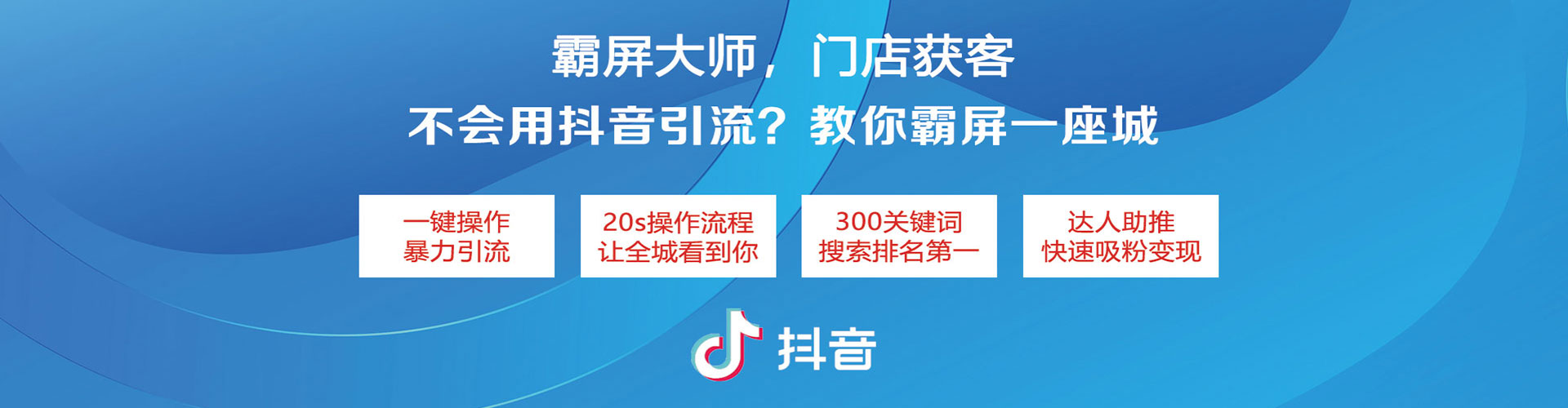 莒县信息流投放
